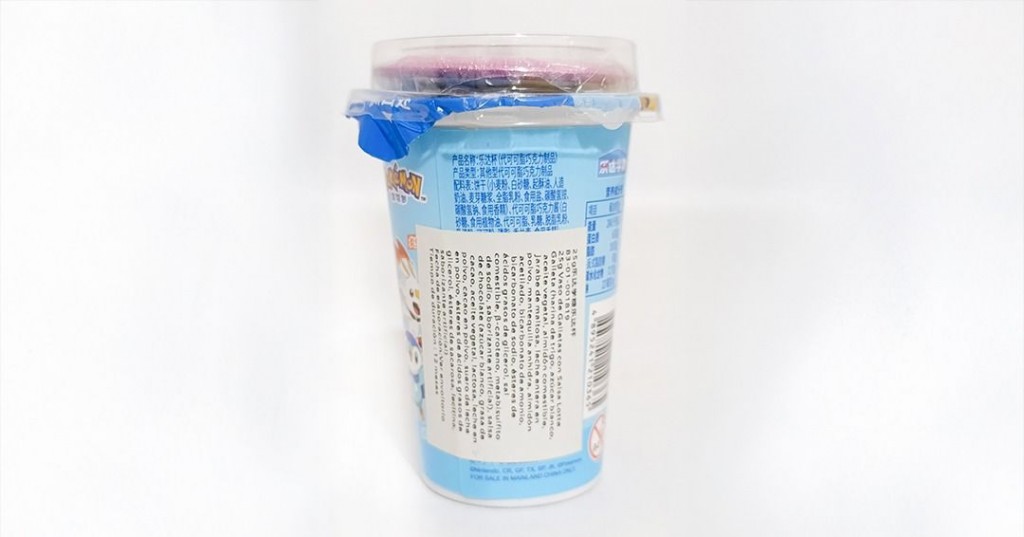 Seguridad Alimentaria: la Assal emitió un alerta para varios alimentos importados